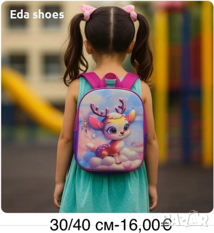 Детски раници, снимка 3 - Раници - 53817337