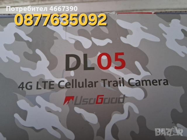 Ловна камера DL005 1080p HD с нощно виждане, снимка 2 - IP камери - 52778226
