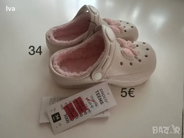 нови обувки за деца , снимка 15 - Детски обувки - 56223994