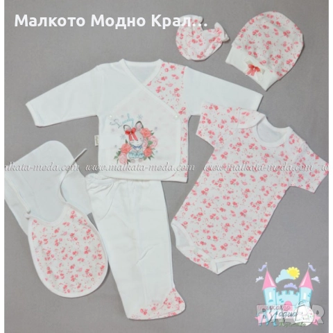 Бебешки комплект 7 части - Розово зайче