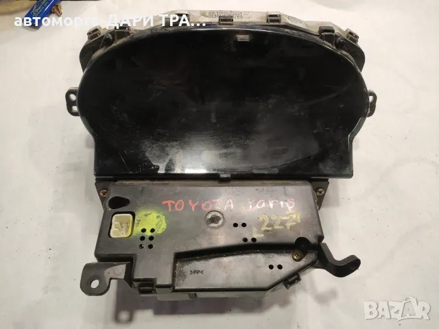 Табло уредно, Километраж за Тойота Ярис Бензин