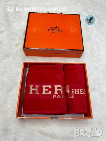 Hermes Луксозни Хавлии - 2бр. в кутия - Налични Различни Цветове Код E702, снимка 2 - Хавлиени кърпи - 51151699