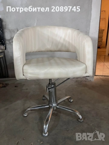 Фризьорски стол