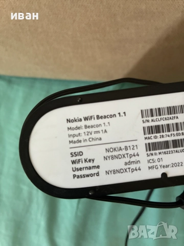 nokia beacon mesh system, снимка 2 - Рутери - 55749341