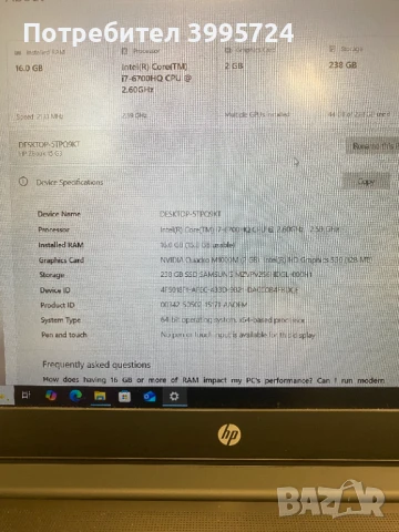 Лаптоп HP ZBook 15 G3 - с лицензиран win10Pro, снимка 3 - Лаптопи за работа - 51348233