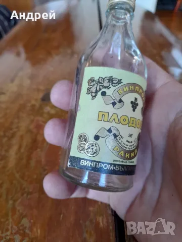 Стара бутилка от Плодова ракия, снимка 2 - Колекции - 48394337