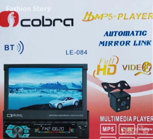 Универсална автомобилна мултимедийна система, 1DIN MP5 плейър, снимка 5 - Аксесоари и консумативи - 51925811