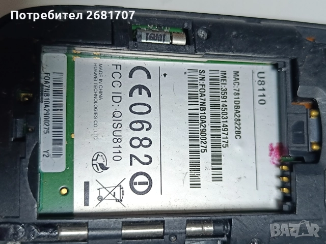 телефон Huawei U8110, снимка 3 - Huawei - 52355223