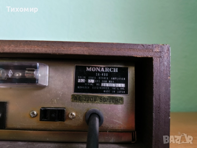 Monarch SA-400 / Усилвател, снимка 10 - Ресийвъри, усилватели, смесителни пултове - 52559480