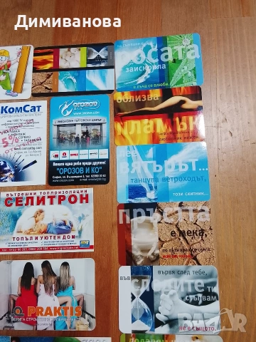 27 малки календарчета от 2007 г., снимка 4 - Колекции - 51632314