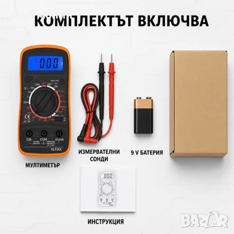 Цифров мултиметър с LCD подсветка и измервателни сонди, снимка 5 - Други инструменти - 56054801