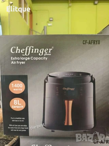 Дигитален въздушен фритюрник Cheffinger Led Air Fryer 1400W - 8L, снимка 4 - Фритюрници - 53187420