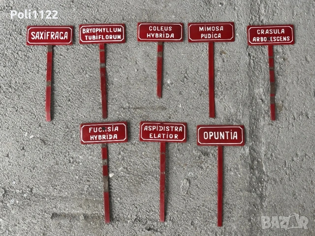 Емайлирани табели/Табела/Табелки, снимка 3 - Антикварни и старинни предмети - 53415049