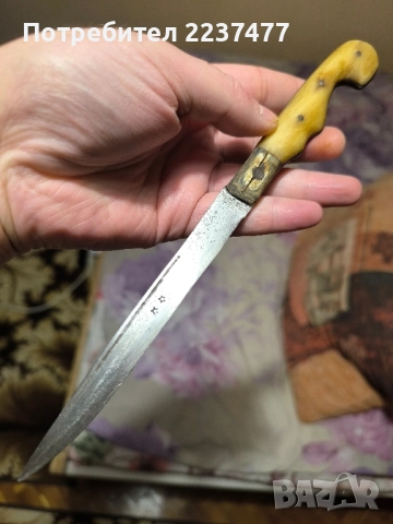 много старо ножче 