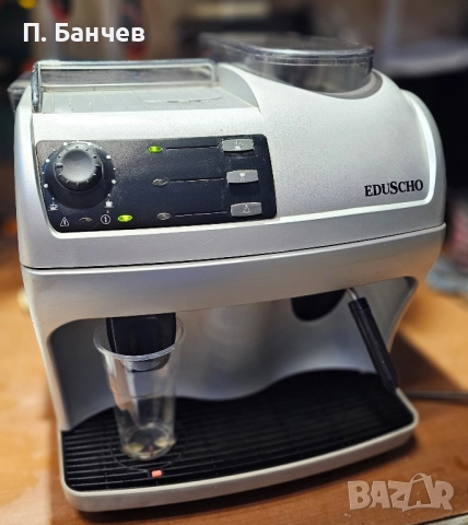 кафеавтомат Eduscho/Saeco/