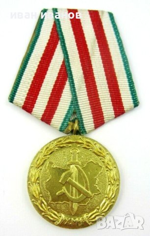 Медал 20 години органи на МВР 1964-НРБ-Милиция