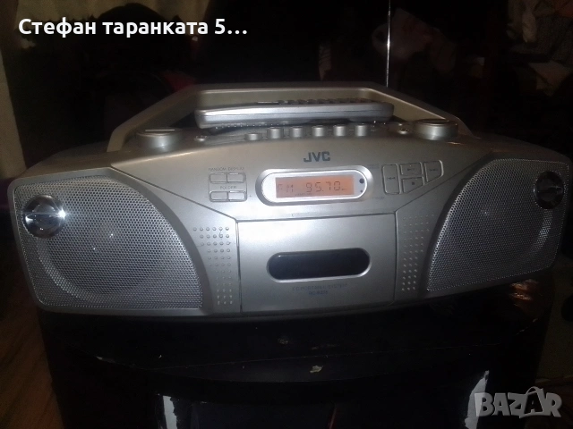 JVC-Аудио уредба със дистанционно 