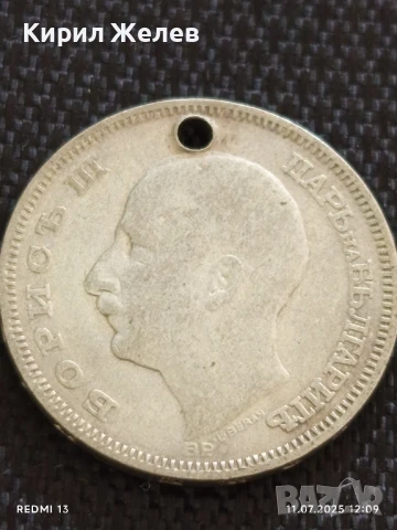 Две сребърни монети 20 лева 1930г. Царство България продупчена за НАКИТ, НОСИЯ, КОЛЕКЦИЯ 72151, снимка 8 - Нумизматика и бонистика - 50985323