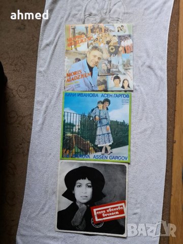 Грамофонни  плочи , снимка 12 - Грамофонни плочи - 41516841