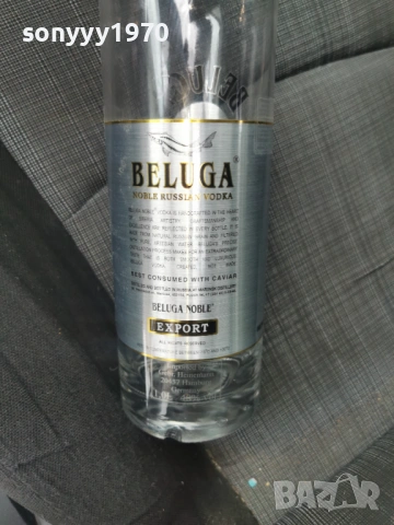 BELUGA 1L 2301261233, снимка 4 - Колекции - 53198847
