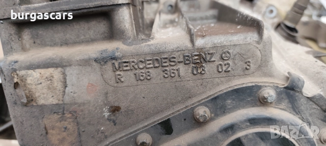 Ръчна скоростна кутия R 168 361 03 02 Mercedes A160 W168 1.6 - 350лв, снимка 4 - Части - 52874711