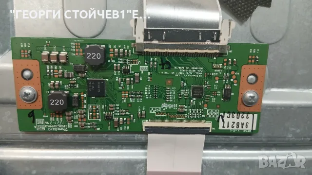 32HXC05   с гаранция 1год., снимка 7 - Телевизори - 56375276