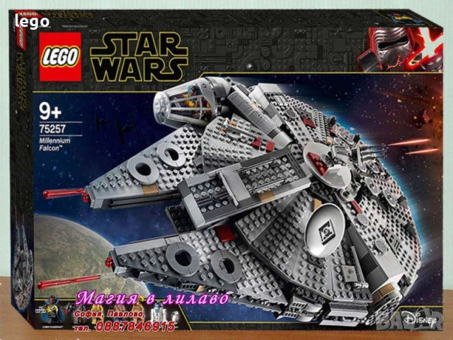 Продава LEGO Star Wars 75238 75257 75265 75290 75299 75312 75313 75321 75323 75324 75325 75326 75327, снимка 3 - Конструктори - 47670716