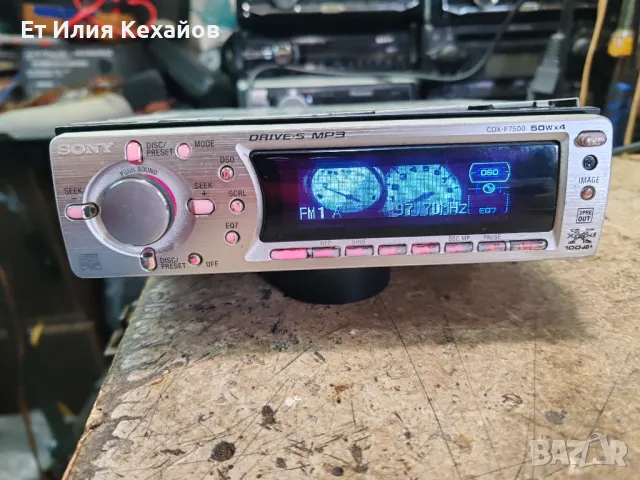 Sony cdx-f7500, снимка 6 - Аксесоари и консумативи - 49180176