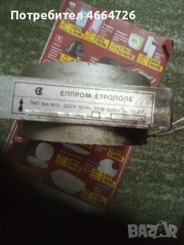 Вентилатор АНТИКА 