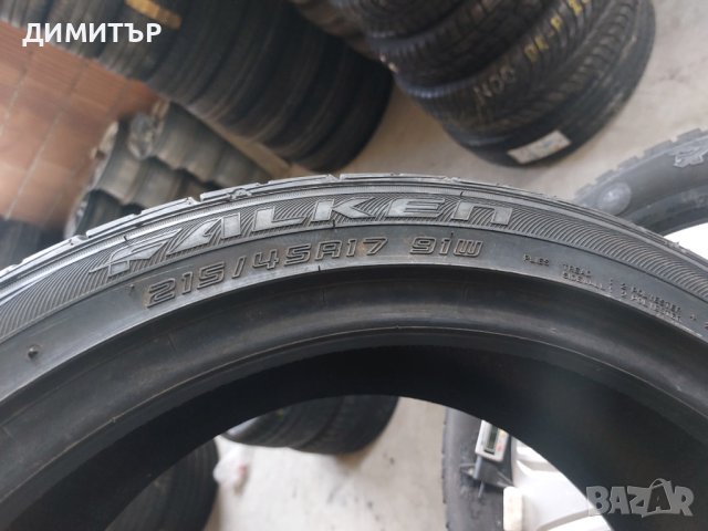 2бр.летни FALKEN 215/45/17 DOT2115-ЦЕНАТА Е ЗА БРОЙ, снимка 5 - Гуми и джанти - 42725409