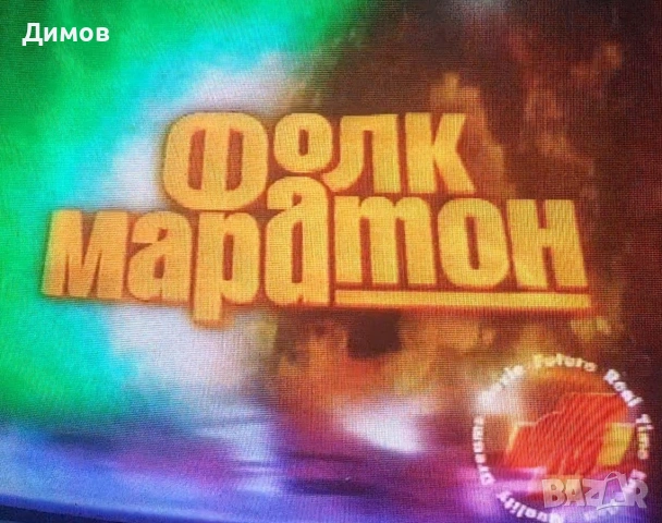 Видео касети с музика и интервюта , снимка 14 - Други музикални жанрове - 53345654