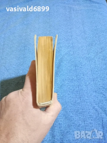 Чарлз Дикенс - Тежки времена , снимка 4 - Художествена литература - 53297608