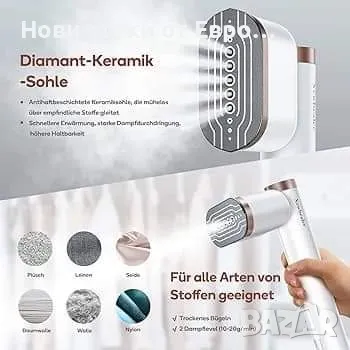 Newbealer Steamer Steamer Иновативната парна ютия, снимка 7 - Ютии - 47812024