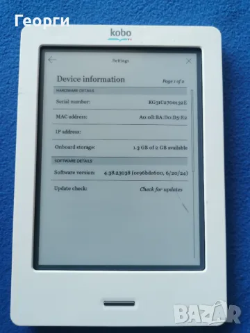 четец Kobo Touch, с тъч скрйн, снимка 7 - Електронни четци - 47668278