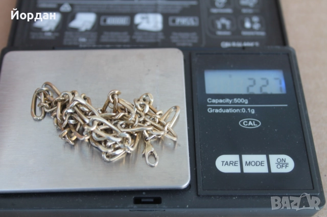 Сребърен позлатен ланец/синджир , снимка 7 - Колиета, медальони, синджири - 52653955