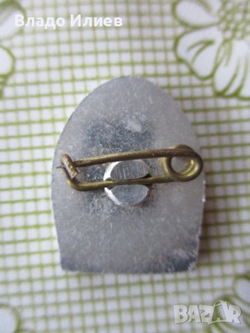 Значки винтидж-от 50,60 и 70 -те години и много по-стари, снимка 8 - Колекции - 32325630