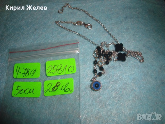 КРАСИВО СРЕБЪРНО ЕФИРНО КОЛИЕ СРЕБРО 925 с ВЕНЕЦИАНСКО СТЪКЛО 25810, снимка 12 - Колиета, медальони, синджири - 35719874