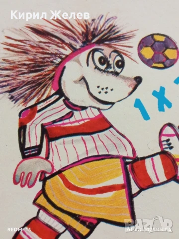 Старо календарче 90г. СПОРТ ТОТО много красиво за КОЛЕКЦИЯ ДЕКОРАЦИЯ 34984, снимка 3 - Колекции - 51218088