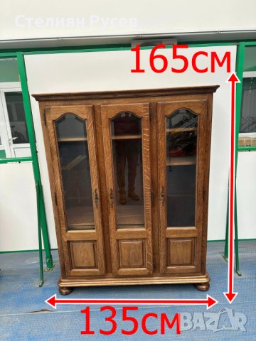 витрина / скрин / шкаф / бюфет от масивно дърво (дърворезба) 165/135см -цена   лв  -165см височина ,, снимка 1 - Секции и витрини - 44367882