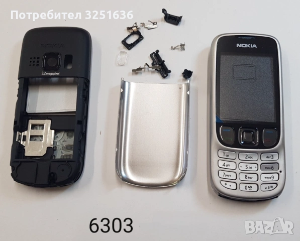 Панел за Nokia 200,ASHA 205,ASHA 300,ASHA 302,305,NOKIA 5230,5610 XpressMusic,6303,6600 slide, снимка 17 - Резервни части за телефони - 51890977