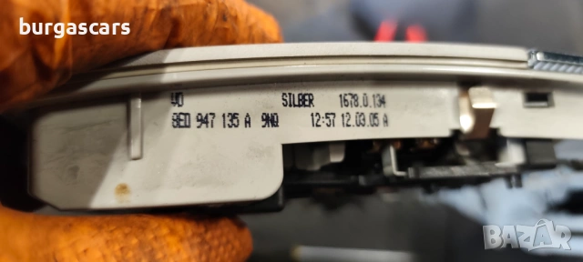 Плафон 8P0 947 135 A Audi A4 B7 Avant 1.9-116к.с, снимка 2 - Части - 53692454