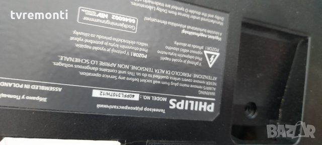 POWER BOARD ,715G5246-P01-000-002S ,for PHILIPS 40PFL3107K/12, снимка 7 - Части и Платки - 33884618