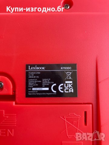 Детско пиано с микрофон Lexibook с Elza , Cars , Paw Patrol, снимка 7 - Музикални играчки - 39925023