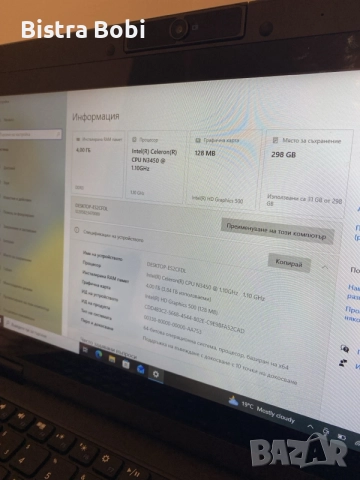 лаптоп TERRA -360, снимка 6 - Лаптопи за работа - 55944692