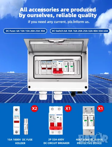 Фотоволтаична PV DC комбинирана кутия, защита от пренапрежение, мълния DC 600V IP65, снимка 8 - Друга електроника - 49909706