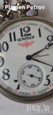 сет джобни часовници , снимка 15 - Мъжки - 47802191