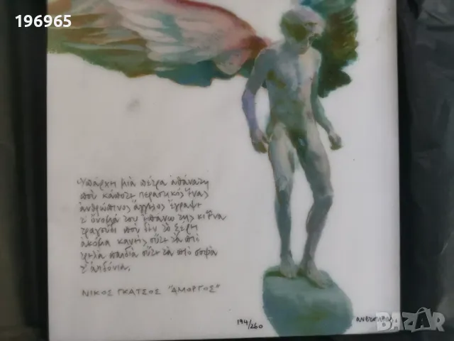 картина върху мрамор