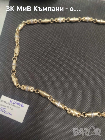 Златен синдрир 12.1гр 14к 55см КАто нов