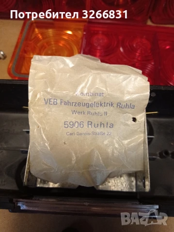 стопове Баркас BARKAS бордови FER DDR-Ruhla , снимка 4 - Части - 50863000