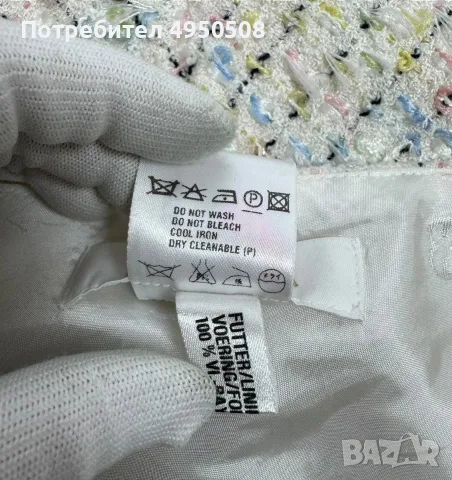 Пола „Escada Tweed“ с дължина до коляното, размер DE40, снимка 12 - Поли - 56120785